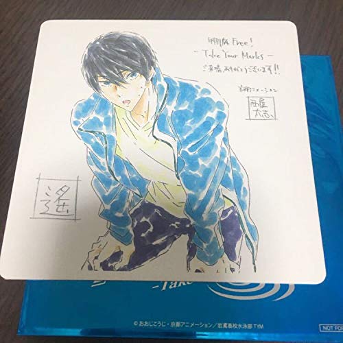 Amazon.co.jp: 七瀬遙 劇場版 Free! TYM 入場特典 コースター 京